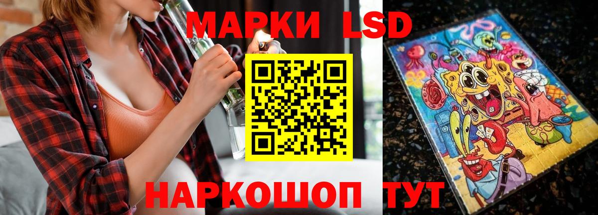Уварово  LSD-25 экстази кислота  Вход с VPN  ЛСД экстази кислота 