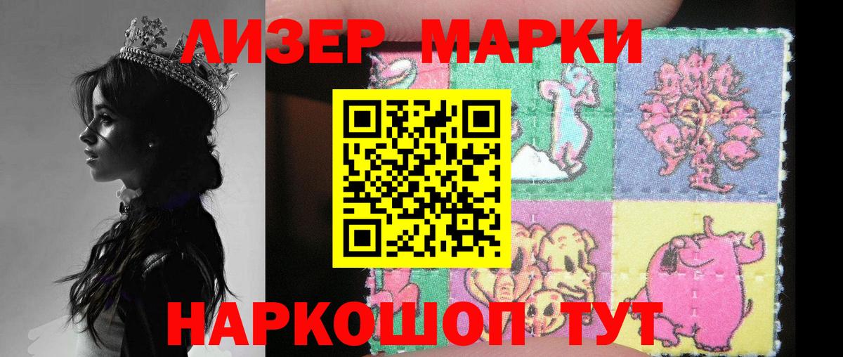 LSD-25 экстази кислота Уварово