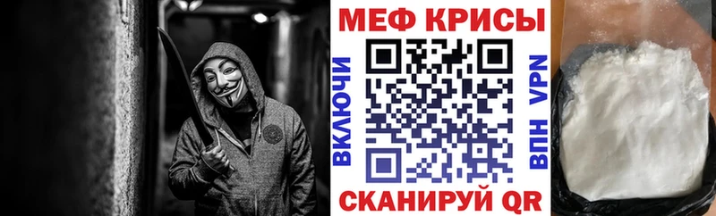 МЕФ VHQ  darknet формула  Уварово 