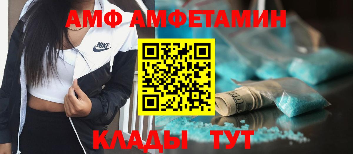 Первитин  Первитин Methamphetamine  Вход с VPN  Уварово  Первитин Methamphetamine 