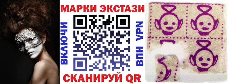 Марки 25I-NBOMe 1,8мг  Уварово 