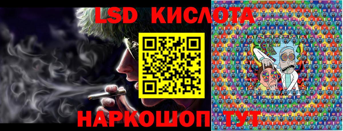 Марки 25I-NBOMe 1500мкг Уварово