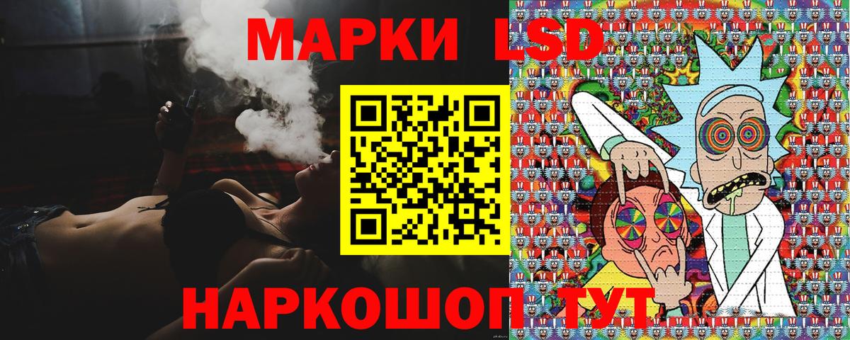 Уварово  Наркотические марки 1500мкг  Марки NBOMe  Вход с VPN 