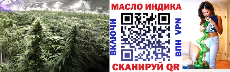 что такое   Уварово  ТГК Wax 