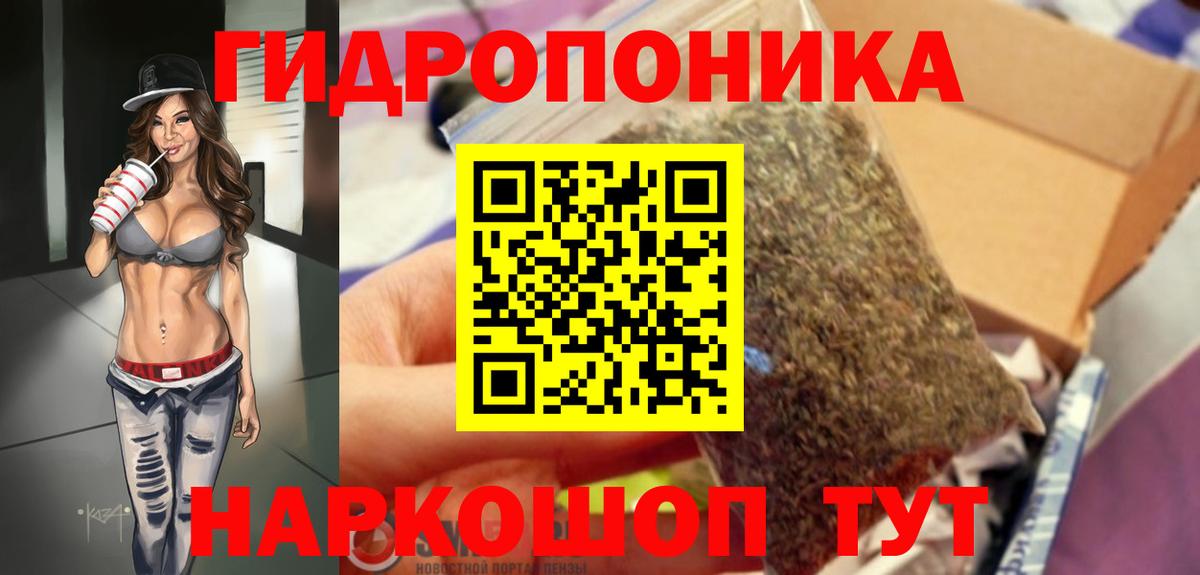 Конопля тримм Уварово