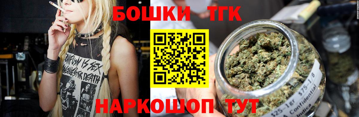 Уварово  Канабис SATIVA & INDICA  Марихуана ГИДРОПОН  Вход с VPN 